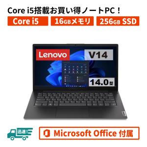 2026年2月】Lenovo Windowsノートのおすすめ人気ランキング - Yahoo