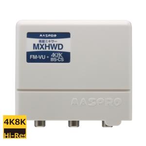 マスプロ（MASPRO） 4K・8K対応 屋内用 卓上型 UHF・BSCS ブースター