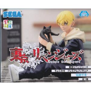 ワンピース ワールドコレクタブルフィギュア ワノ国8 WCF 全6種セット