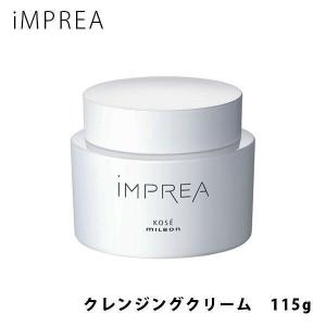 iMPREA インプレア エマルジョン 乳液 100ml コーセー ミルボン 化粧品