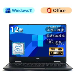 Let's note 国産メーカーPanasonic noteSZ6軽量頑丈第7世代最新Win11