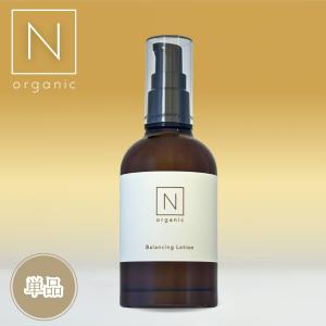 N organic Basic リニューアル版トライアルセット バランシング
