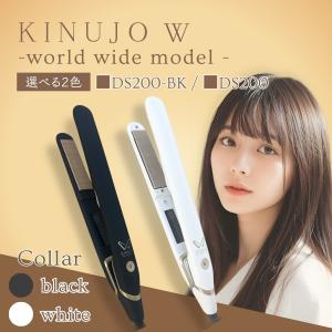 KINUJO W -worldwide model-（キヌージョ ワールド）ストレートヘア