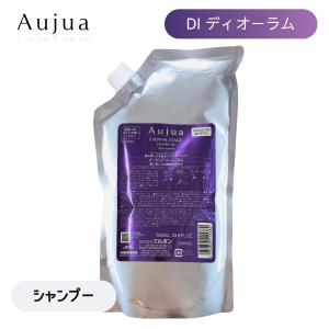 Aujua ミルボン オージュア AS エイジングスパ リラクシング マスク