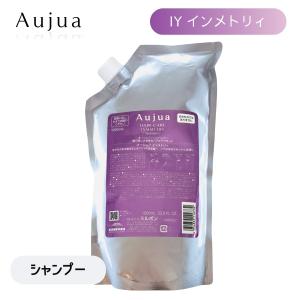 Aujua ミルボン オージュア DI ディオーラム シャンプー 1000mL