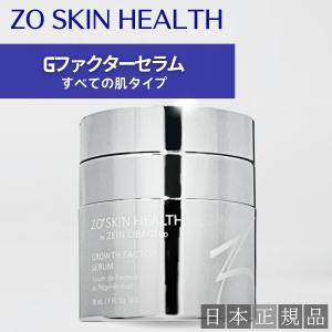 シーセブンスクエアード C7スクエアード 20g : PositivoRegalo - 通販