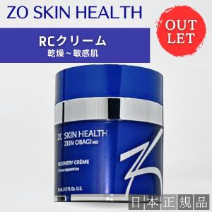 ZO SKIN HEALTH（ゼオスキンヘルス） ゼオスキン PSリファイナー 29g