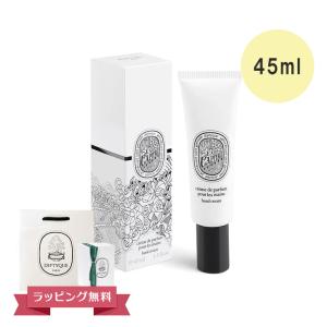 diptyque（ディプティック） ハンドウォッシュ ボディウォッシュ