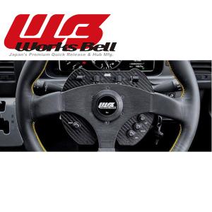 ワールドコーポレーション ハイエース 200系 ビレットステアリングボス