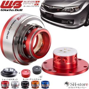 インプレッサSTI-WRX(VAB)ワークスベル【WorksBell】ラフィックス2