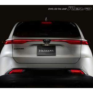 ヴァレンティ（VALENTI） ハリアー 80系 2022年9月以降登録車用