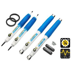 4×4エンジニアリング ビッグカントリー調整式ショック 1台分 ランクル