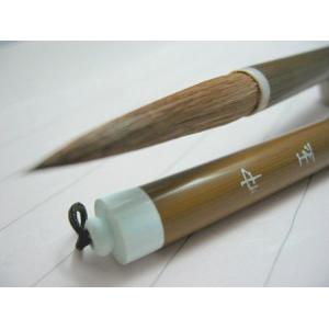 硯 / 硯石 四五平 角彫 - 雄勝 玄昌石- ☆ 純国産硯 : 筆匠 朱陽堂