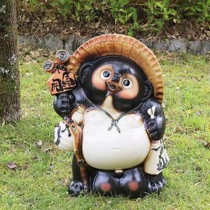 信楽焼 20号福狸 たぬき タヌキ 開運 縁起物 可愛い 陶器 商売繁盛