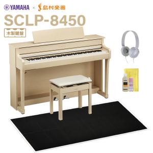 CASIO（カシオ） 電子ピアノ 88鍵盤 CDP-S300 島村楽器限定 : 島村楽器