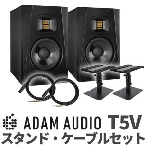 ADAM Audio アダムオーディオ T5V ペア スピーカースタンドセット 変換