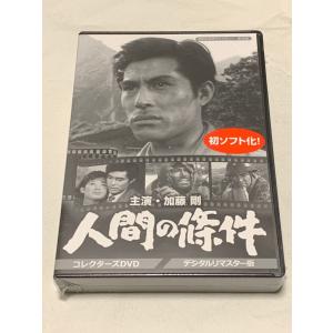ベストフィールド創立20周年記念企画 第10弾 第127集 加山雄三主演