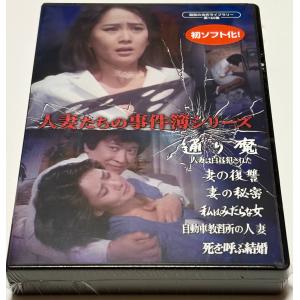 OKAWARI-BOY スターザンS Blu-ray Vol.1、2のセット : SHINSOストア2