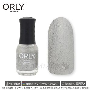 ORLY（オーリー） 【在庫限り】ORLY ネイル ラッカー マニキュア 品番