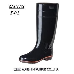 長靴 作業 弘進ゴム 特水中長 A0003AA【$ 水中長 農業 土木 作業用長靴