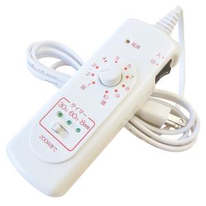 遠赤外線温熱器 フィットアンポFA2 タイマー付き : シップ屋本舗