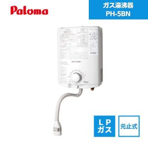 リンナイ（Rinnai） [予約]ガス給湯器 ガス瞬間湯沸器 屋内壁掛・後面