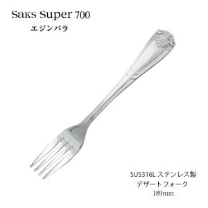 SAKS カトラリーセット ナイフフォークスプーン 5人用 25pc Saks