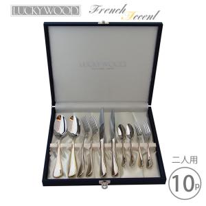 LUCKY WOOD（ラッキーウッド） カトラリーセット ナイフ フォーク