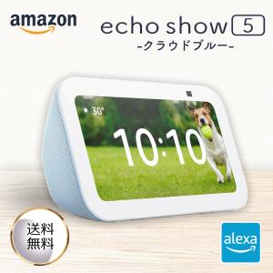 Echo Show 5 (エコーショー5) 第3世代 グレーシャーホワイト : らいぶ