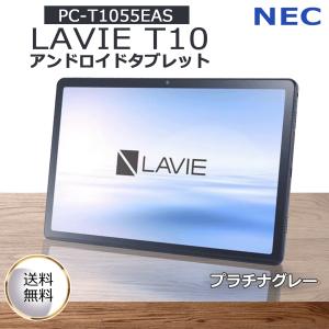 LAVIE T11 (112K1) ホワイト タブレット T1175BAS 中古 LAVIE T11 新品