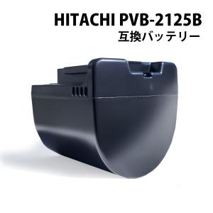 日立（HITACHI） 【在庫あり】日立 掃除機用電池（バッテリー） PV