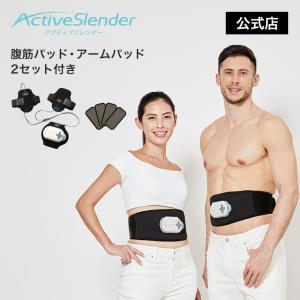 スレンダートーン パッド 正規品 1セット（3枚） 交換パッド 送料無料