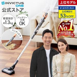 ショップジャパン（Shop Japan） インビクタス ワン グランド