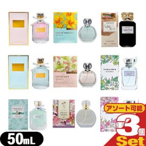 フレグランス・香水 MASSE MOLLY マッセモリー オードトワレ 50ml x1個