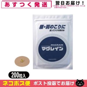 MAG RAIN マグレインクリア 2400粒入(1mm) 透明テープ 銀粒(G)「cp1