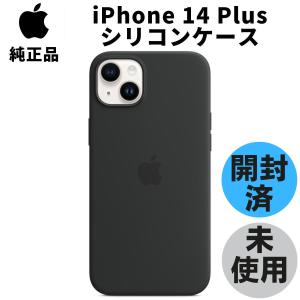Apple 純正 iPhone 14 シリコンケース ミッドナイト ブラック 黒