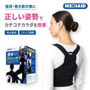 2026年2月】Style 矯正用品、補助ベルトのおすすめ人気ランキング