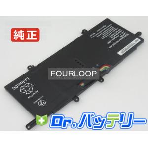 Vaio sx14 7.7V 42.9Wh vaio 純正 ノートPC ノートパソコン 交換