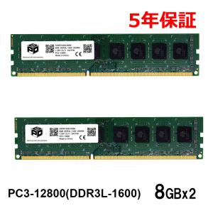 デスクトップパソコン用 メモリ DDR4 8GB ×2枚 (16GB) 2666MHz 相性