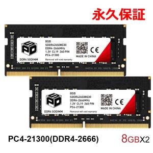 SPD ノートPC用メモリ SPD DDR4-3200 PC4-25600 SODIMM 32GB(16GBx2枚