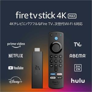 amazon（アマゾン） ファイヤースティック Fire TV Stick 4K Max 第2