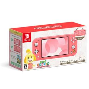 任天堂（Nintendo） 【新品】1週間以内発送 Nintendo Switch Lite