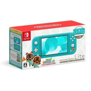 任天堂（Nintendo） 【新品】【即納】 Nintendo Switch Lite ハイラル