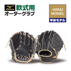 MIZUNO（ミズノ） ミズノプロ/オーダーグラブ/硬式グローブ/菅野智之5D