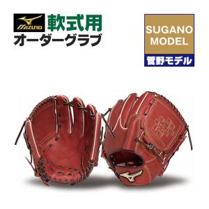 MIZUNO（ミズノ） ミズノプロ/オーダーグラブ/軟式キャッチャーミット