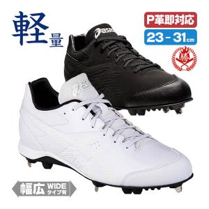 ASICS（アシックス） NEOREVIVE 4 WHT WIDE ネオリバイブ4 1123A039