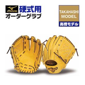 MIZUNO（ミズノ） ミズノプロ/オーダーグラブ/硬式グローブ/田中将大