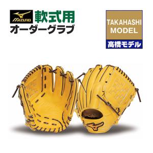 MIZUNO（ミズノ） ミズノプロ/オーダーグラブ/軟式グローブ/近藤健介
