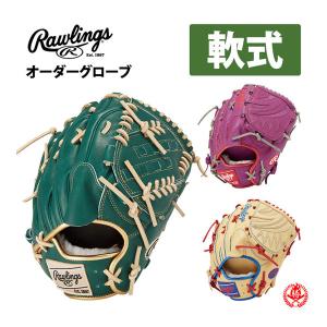 Rawlings（ローリングス） オーダー キャッチャーミット 硬式用 HOH