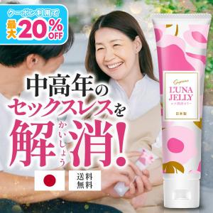 現行パッケージ】ライフバンテージ トゥルーサイエンス ハンドクリーム